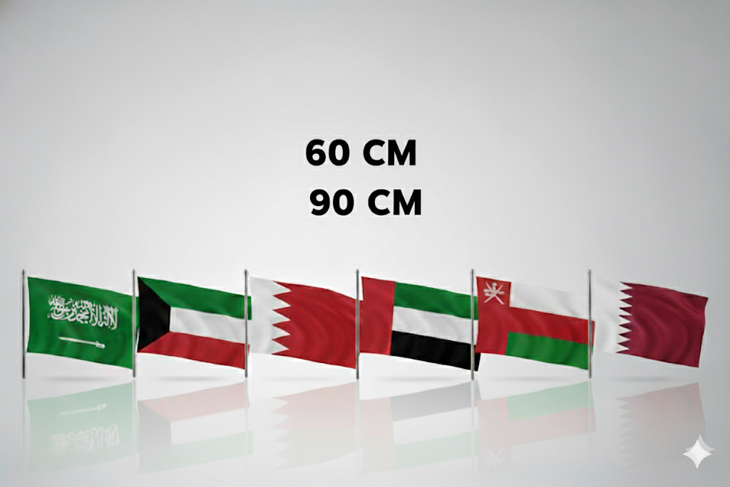 طقم أعلام دول مجلس التعاون الخليجي خارجي مقاس 60X90 سم