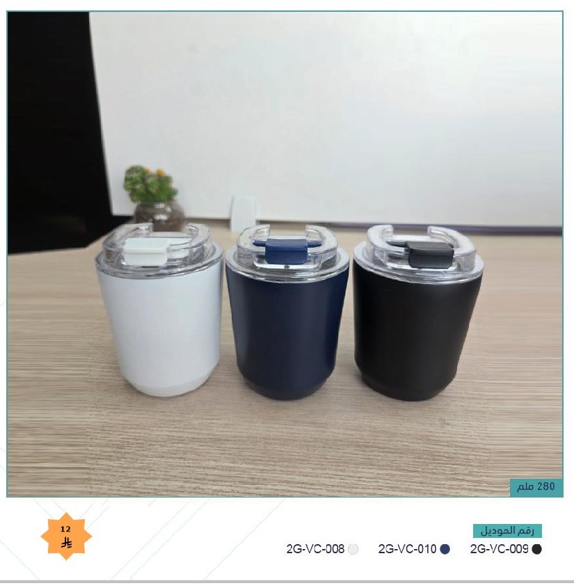 كوب حافظ حرارة